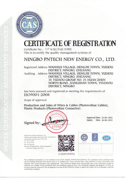 China ZHEJIANG PNTECH TECHNOLOGY CO., LTD zertifizierungen